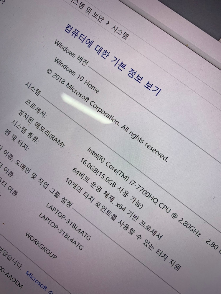 dell xps 9560 4k 터치 및 지문 인식 비번--1