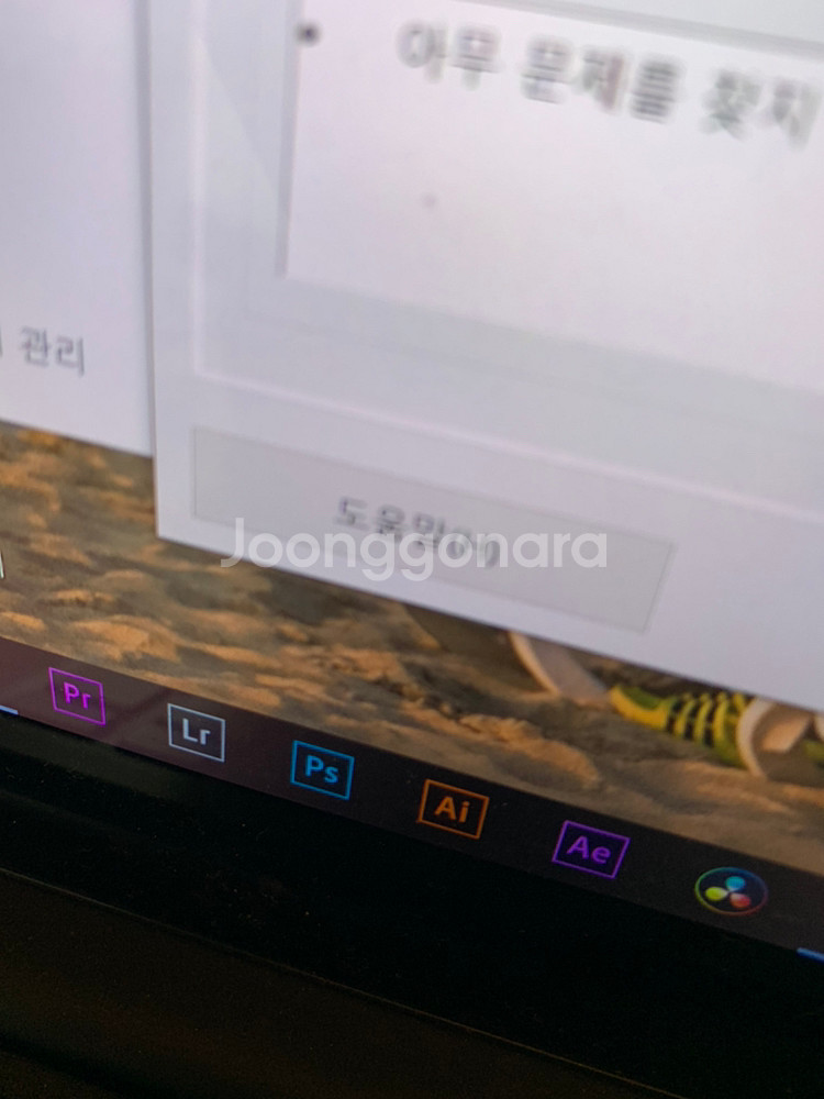 dell xps 9560 4k 터치 및 지문 인식 비번--4