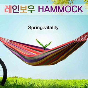 미개봉) 레인보우 해먹 판매