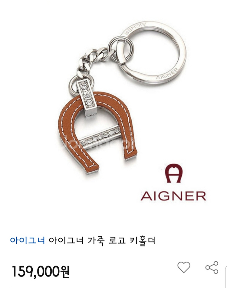 아이그너 가죽로고 키홀더(정품)--2