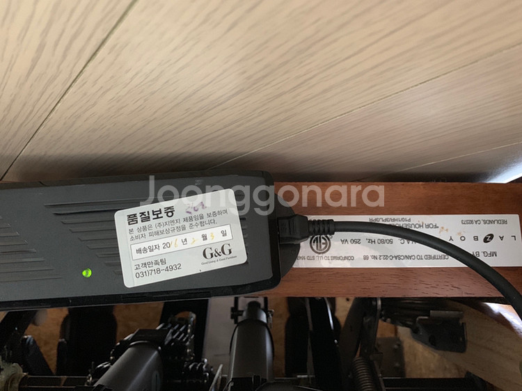 레이지보이 1인용전동형(P10512)--5