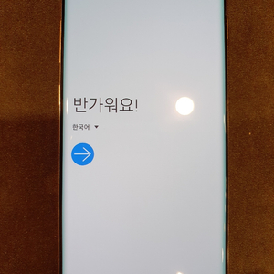 S10 플러스 512기가 A급 화이트 판매합니다