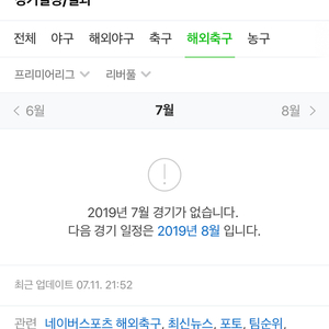 😊😌급처 메가패스 이과자리 양도합니다 쿨거