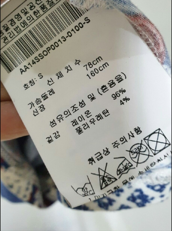 오일릴리 블루 원피스--2