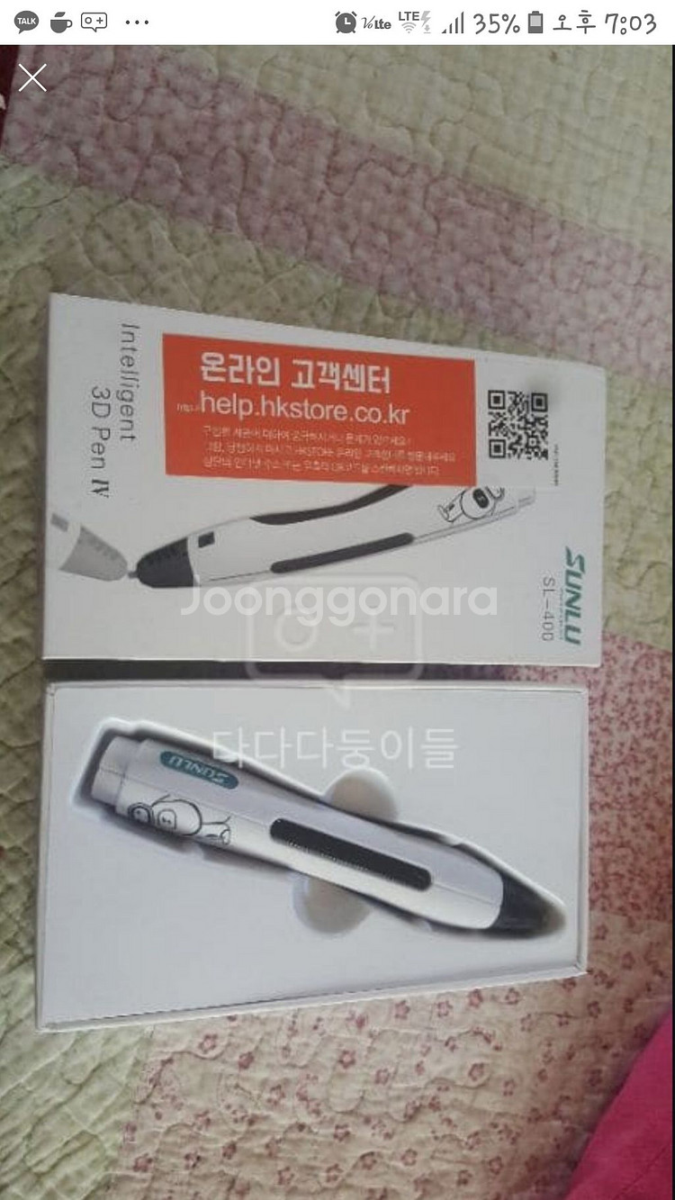 아이닉스 3D펜 SL400--0