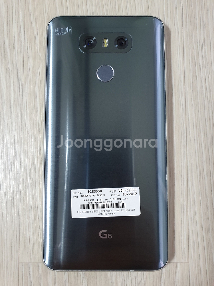 통신3사 사용가능 LG G6 S급 팝니다.--1