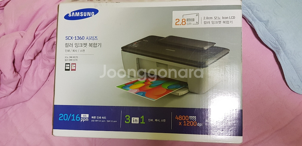 컬러 잉크젯 복합기--3