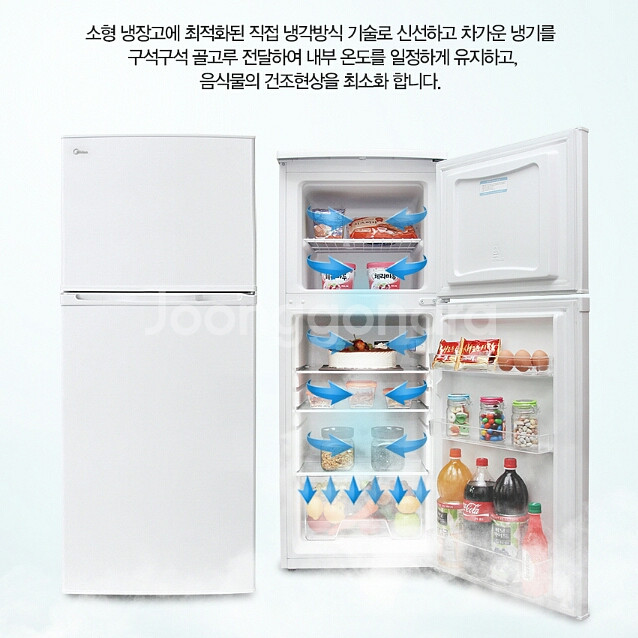 156리터 냉장고(2도어)(냉동기능,냉장기능) 새제품--1