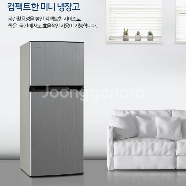 156리터 냉장고(2도어)(냉동기능,냉장기능) 새제품--2