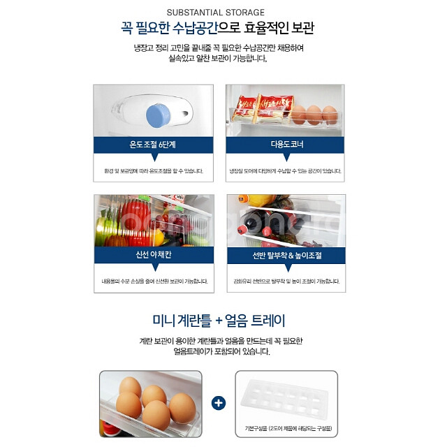 156리터 냉장고(2도어)(냉동기능,냉장기능) 새제품--4