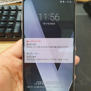 원주중고폰 S급 lg v30 