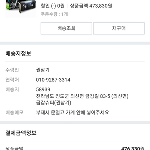 이엠택 XENON rtx2060 판매합니다 