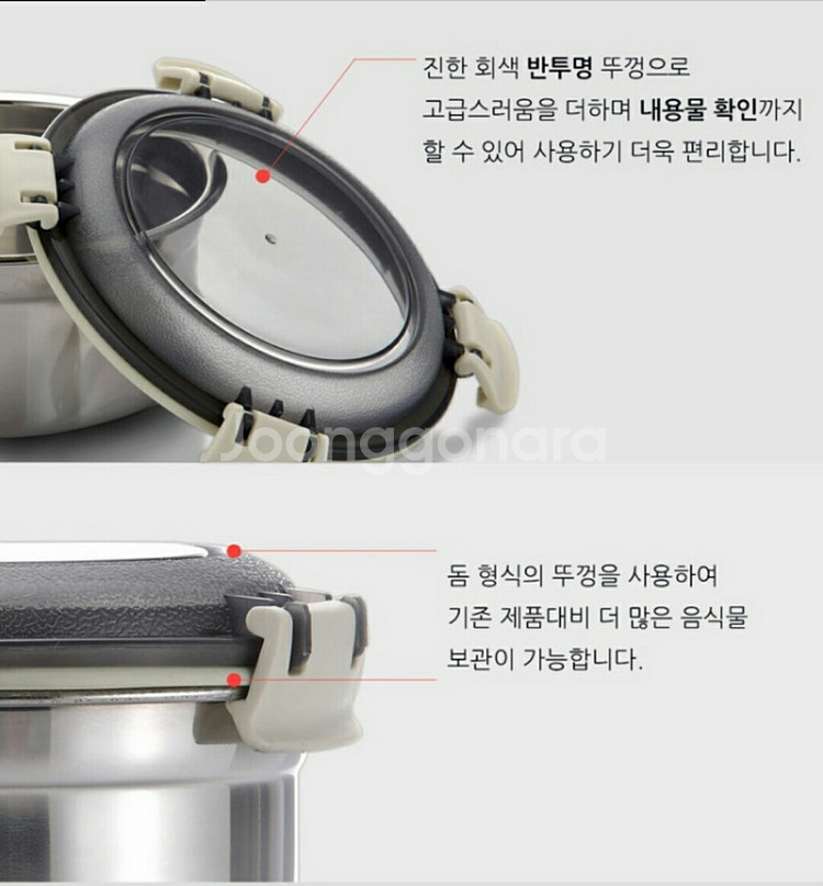 디오바코 스텐밀폐용기 9종 스텐반찬통 리빙아트밀폐용기--5