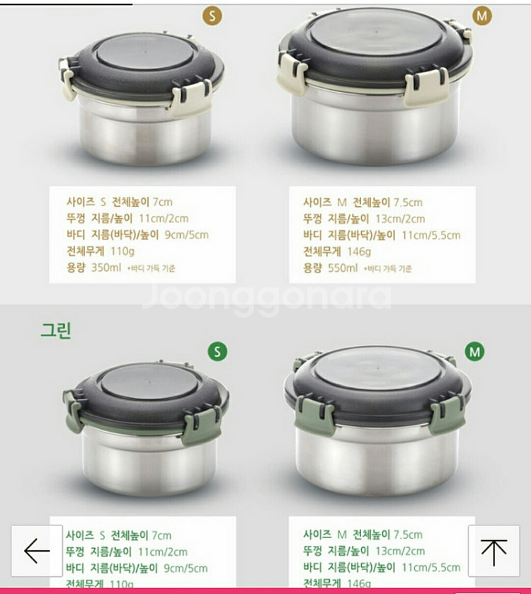 디오바코 스텐밀폐용기 9종 스텐반찬통 리빙아트밀폐용기--7
