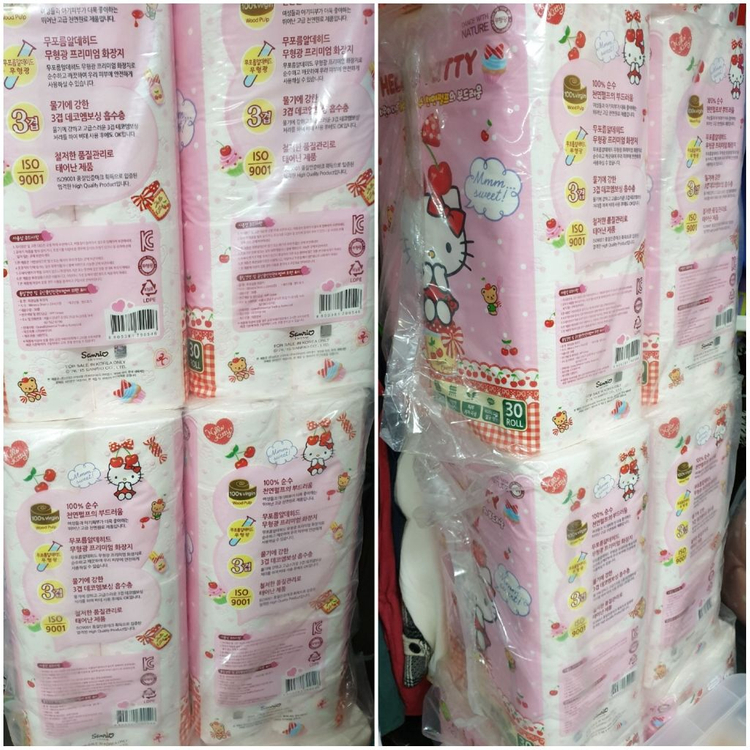 명작 임페리얼 일동산양 이미지