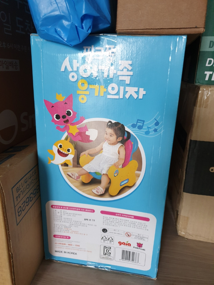 명작 임페리얼 일동산양 이미지