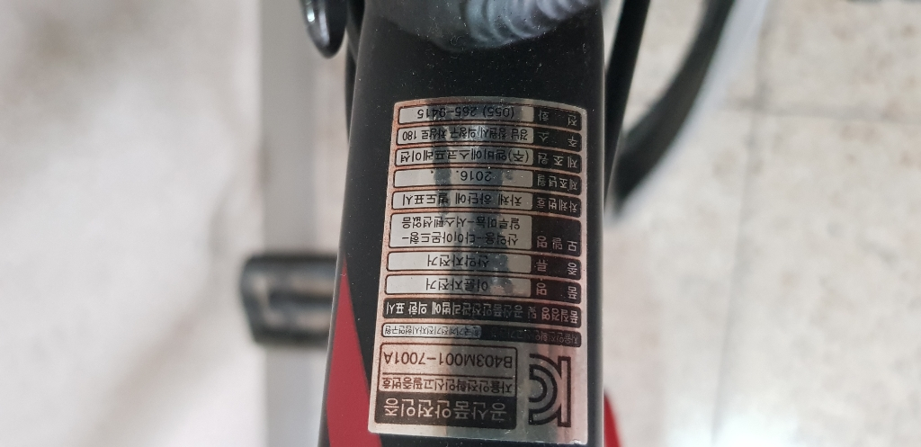 엘파마 MAX M570--1