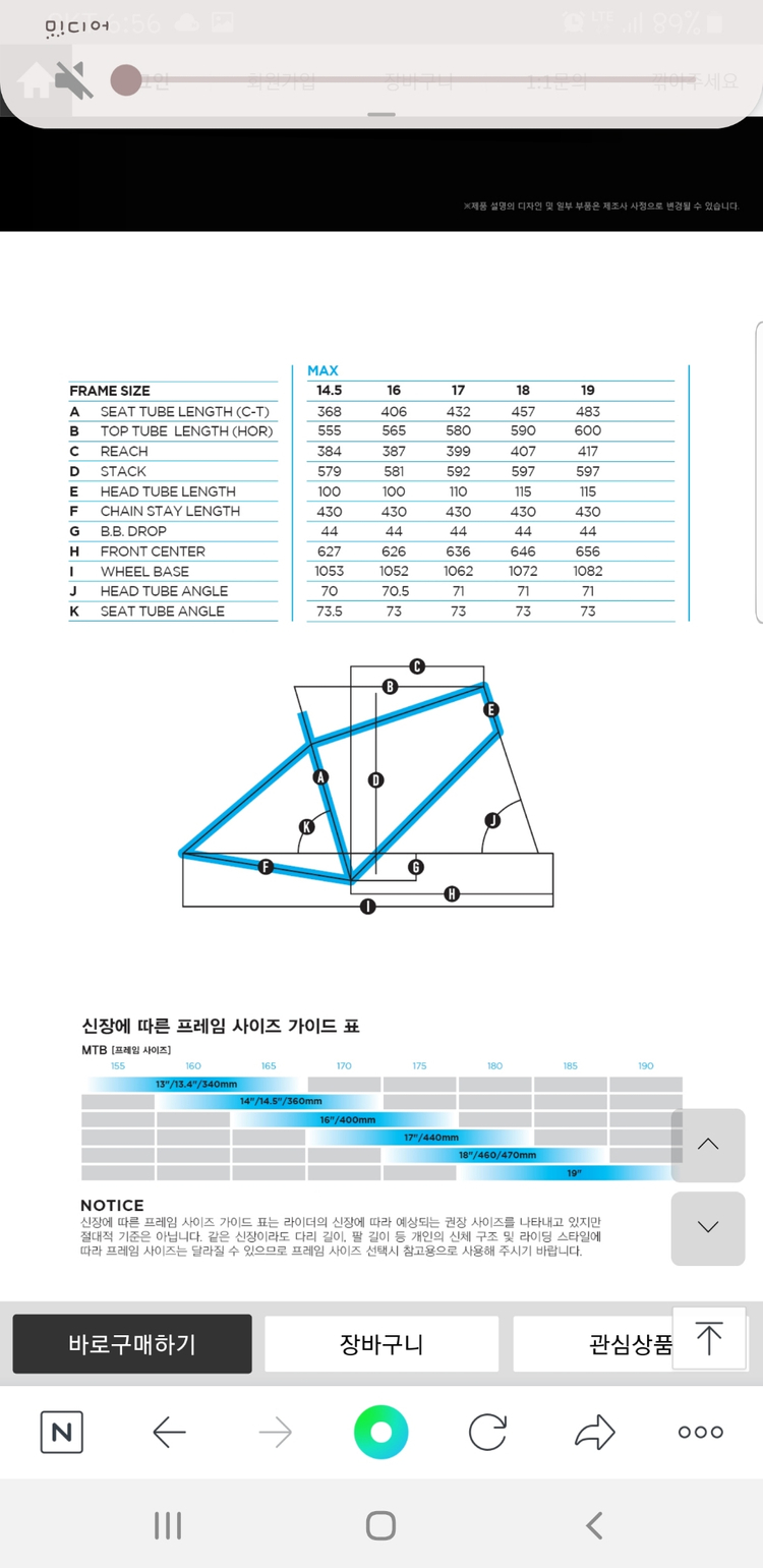 엘파마 MAX M570--3
