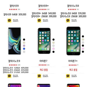 아이폰XS MAX 256G GOLD 판매합니다 새제품