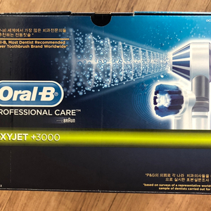 새상품 Oral-B 오랄비프로페셔널케어 옥시젯3000