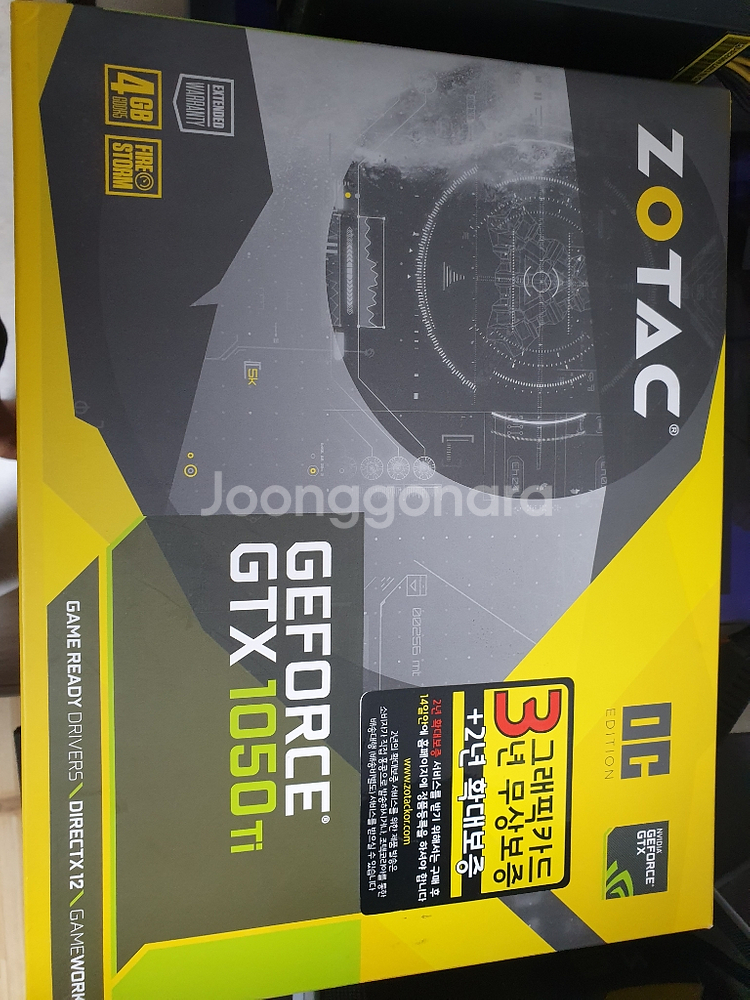 GTX1050Ti 4GB 팝니다.--0
