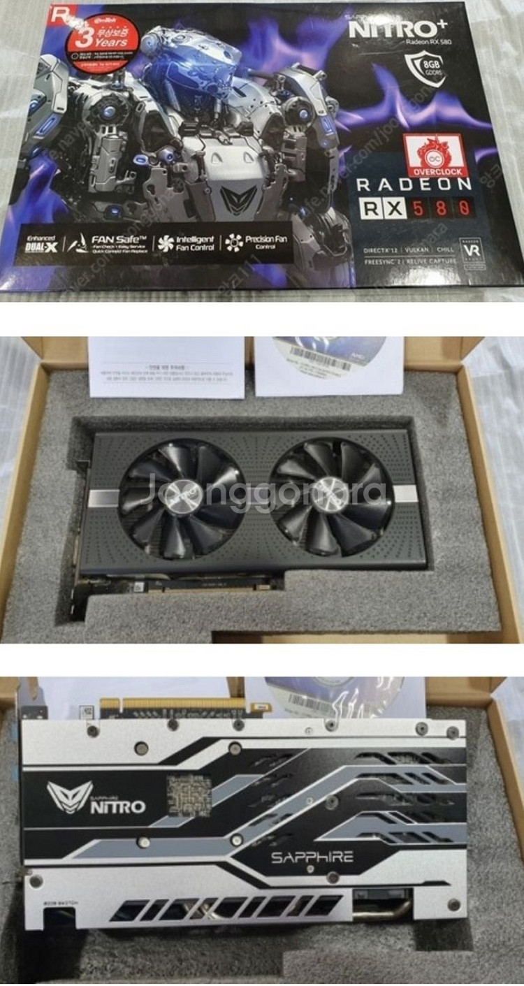 RX580  8G 사파이어 니트로부스터 팝니다.--0