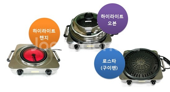 하이 로스타오븐--3
