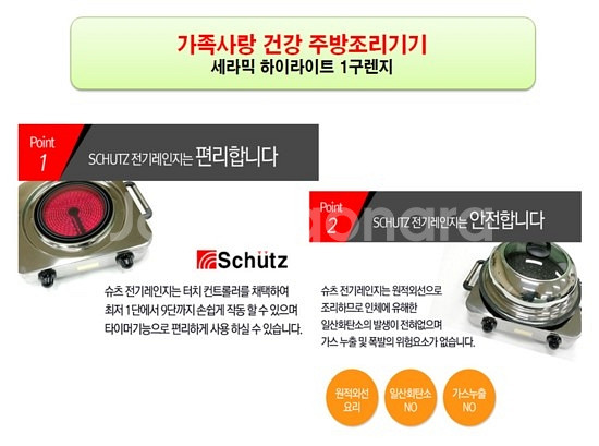 하이 로스타오븐--4