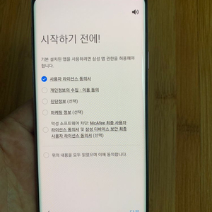 갤럭시s9+ 퍼플 256