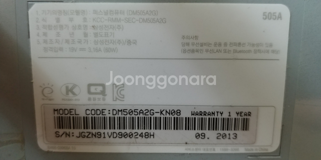 삼성 올인원 PC 삼성전자 아티브원5 Style D--7