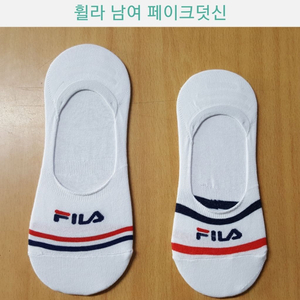 남성양말 여성양말스니커즈 덧신 단목