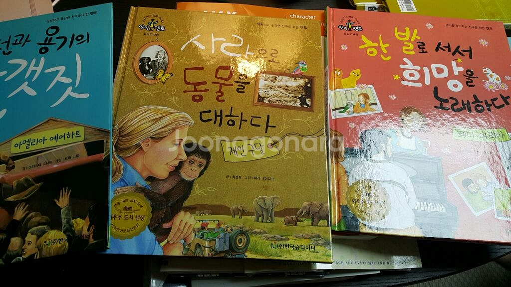 아이멘토 75권 전권 , cd 세트--3
