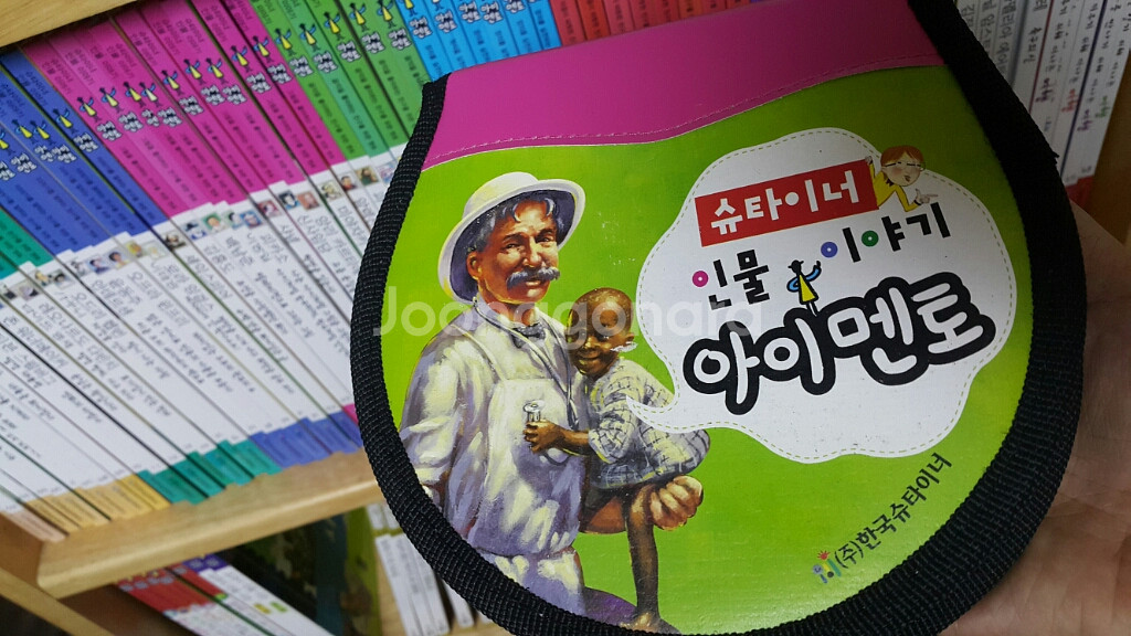 아이멘토 75권 전권 , cd 세트--6