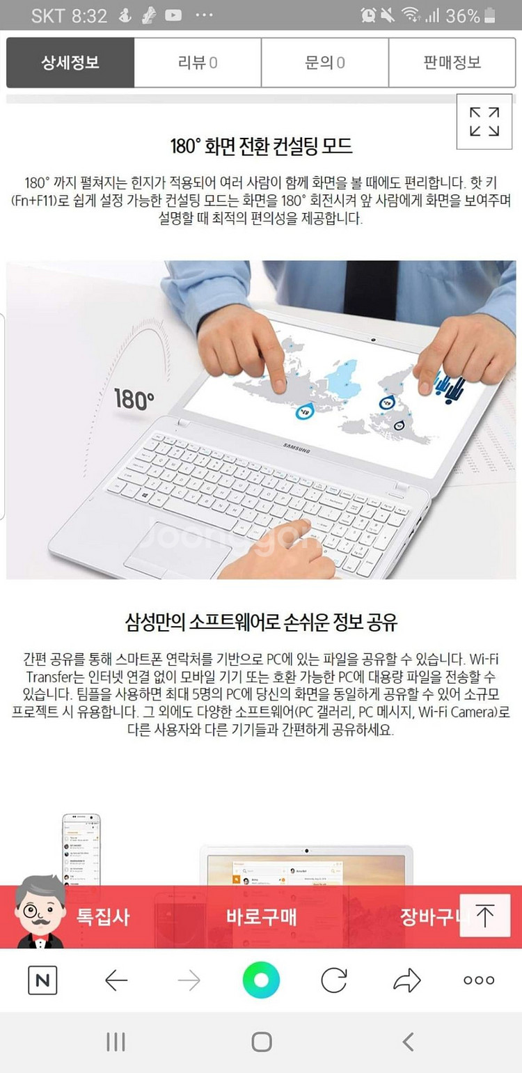 삼성 노트북5 NEW NT500R5N-X54A--7