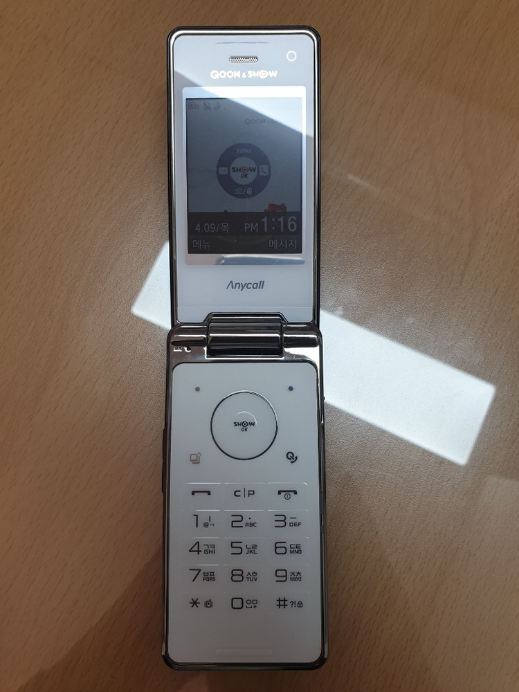 2G 핸드폰(중고)--2