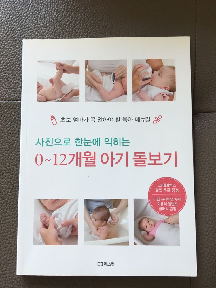 짱구배게 좁쌀배게--3
