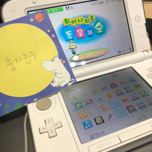 닌텐도 3DS XL 튀어나와요 동물의숲 에디션 한정판