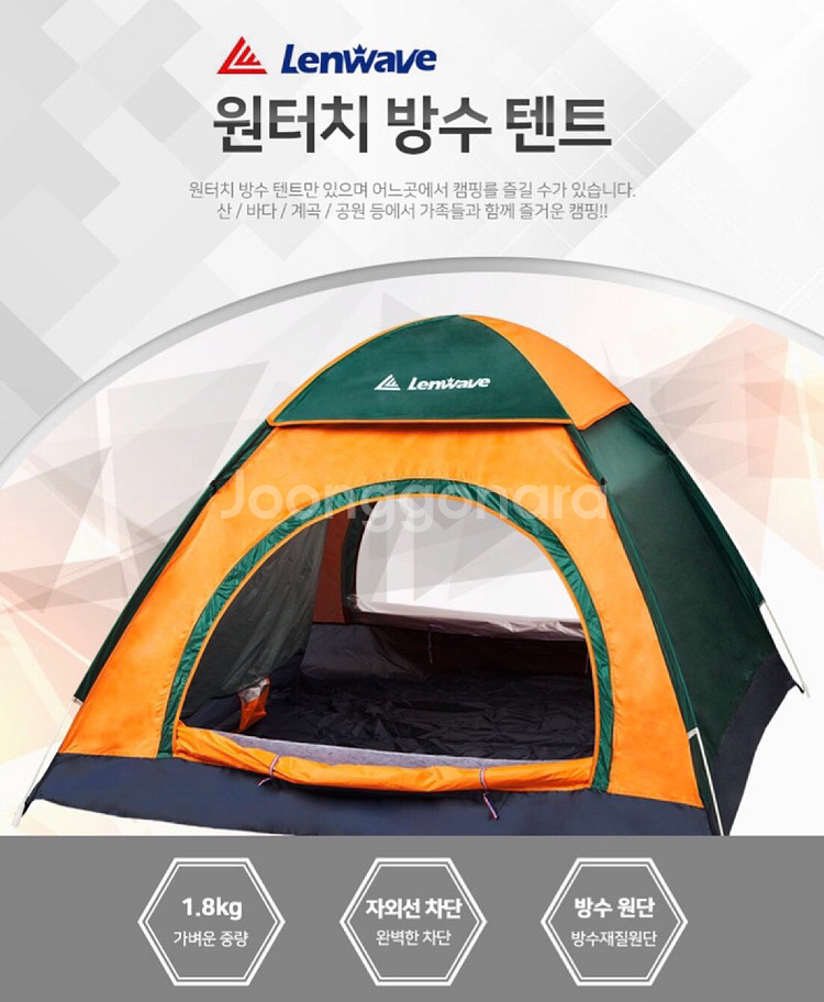 미개봉) 캠핑용품 3종세트 원터치 텐트/해먹/코펠--1