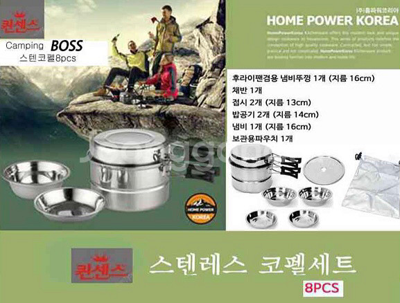 미개봉) 캠핑용품 3종세트 원터치 텐트/해먹/코펠--3