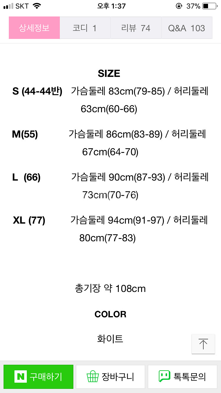 셀프웨딩드레스 셀프웨딩원피스 셀프웨딩촬영 브라이덜샤워--7