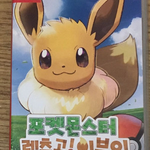 레츠고 피카츄