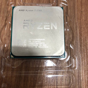 라이젠7 1700