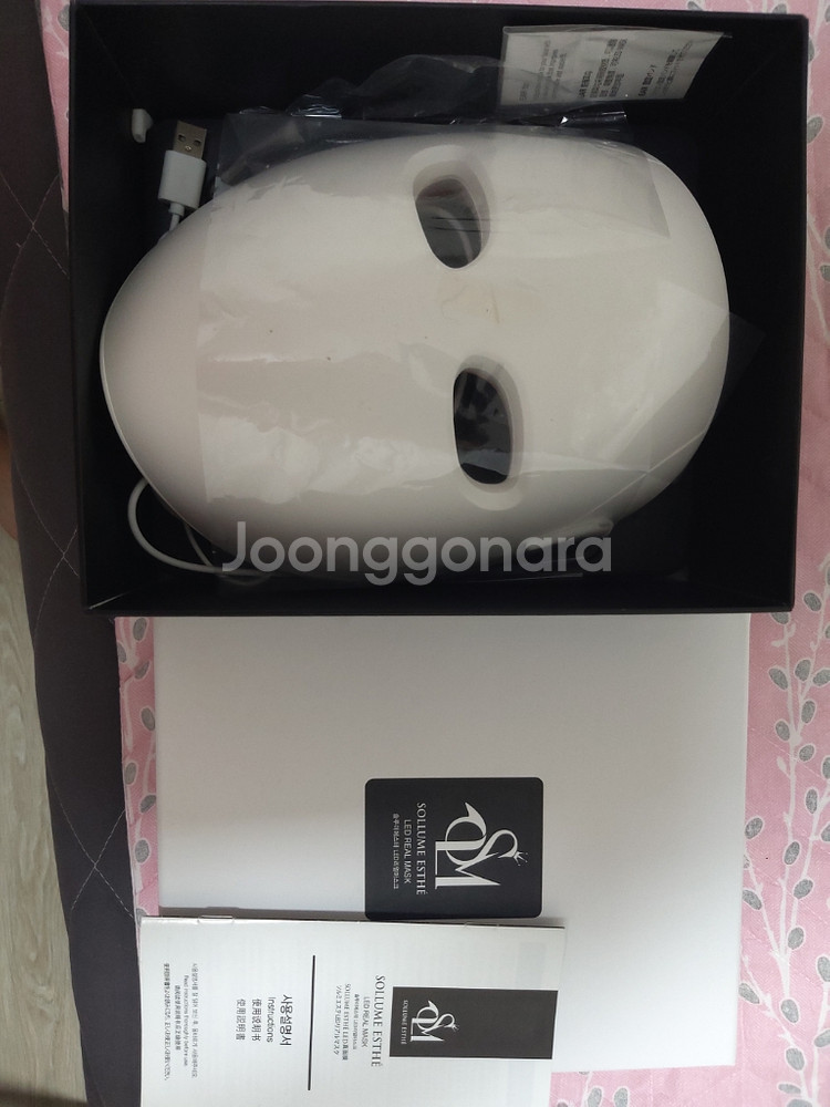 솔루미에스테 새것--1