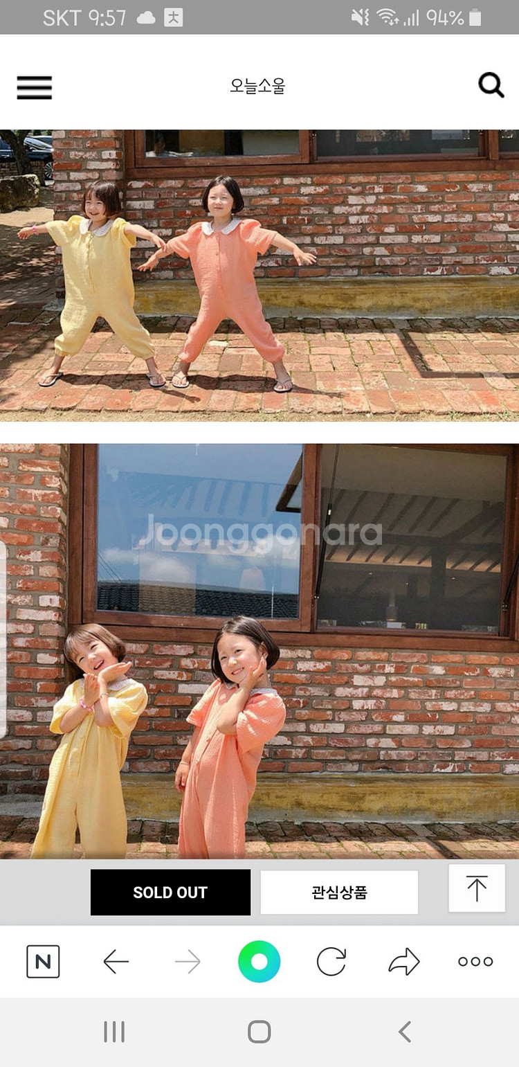 오늘소울 봉봉 점프슈트--1