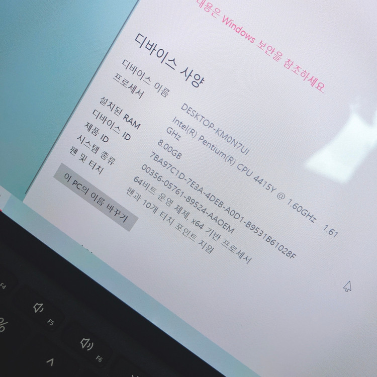 서피스고 lte(램 8gb/용량 128) 판매합니다--1