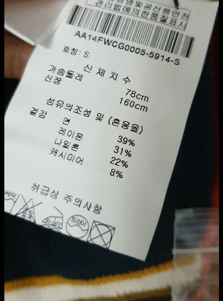 오일릴리 네이비주황 가디건--5