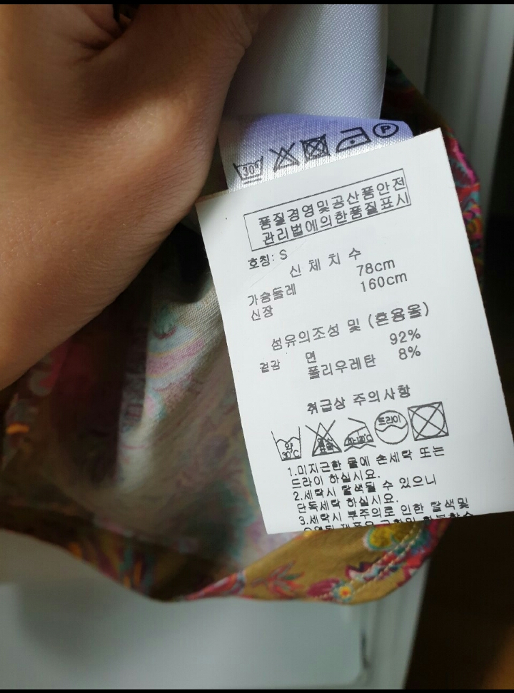 오일릴리 원피스ㅡ네이비꽃--4