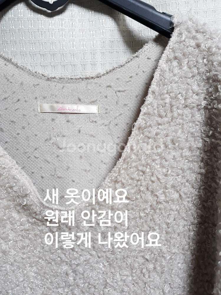 새제품 새상품 새옷 양털 부클 원피스 롱티--3