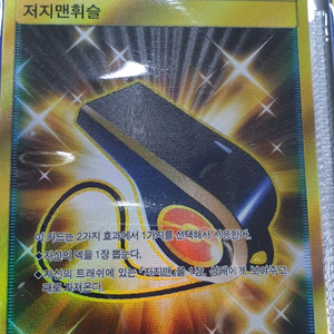 포켓몬카드gx ex,ssr sr rr ur