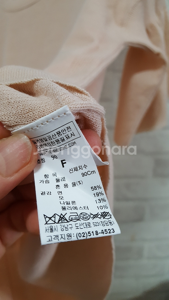 마인 여름니트--2